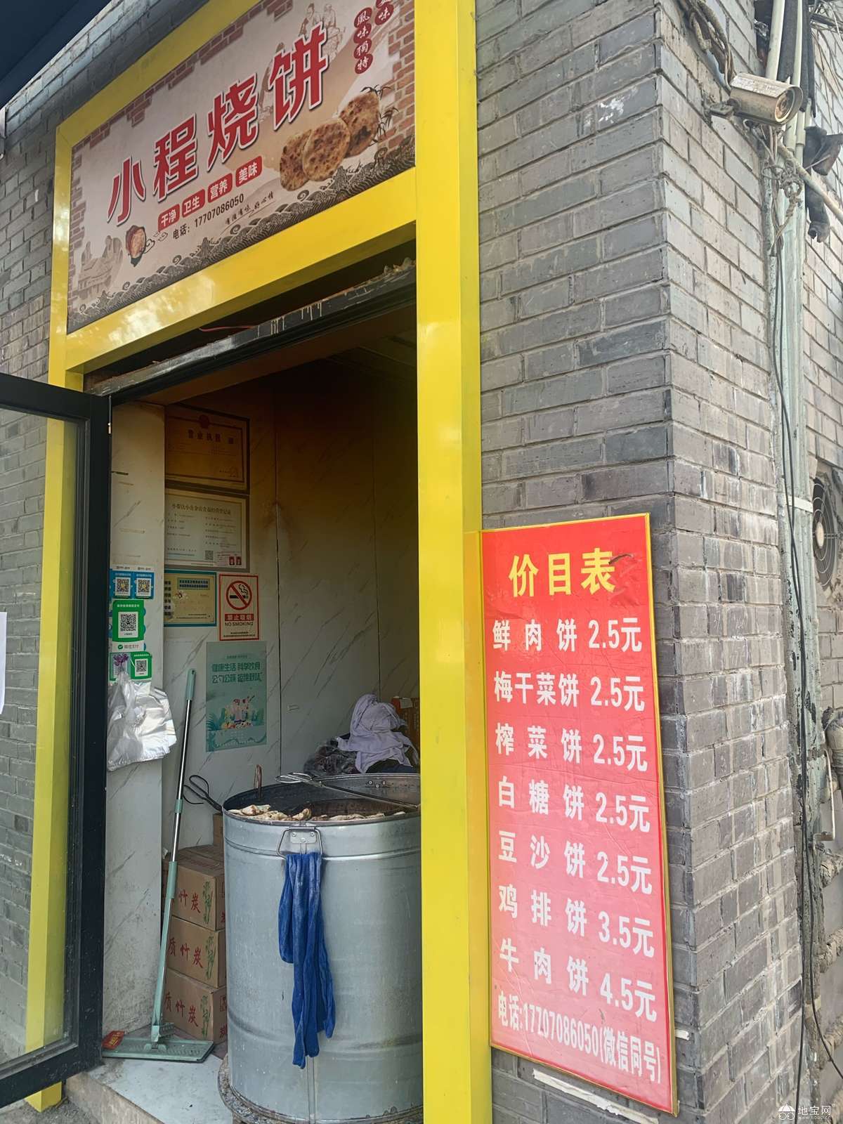 点击放大
