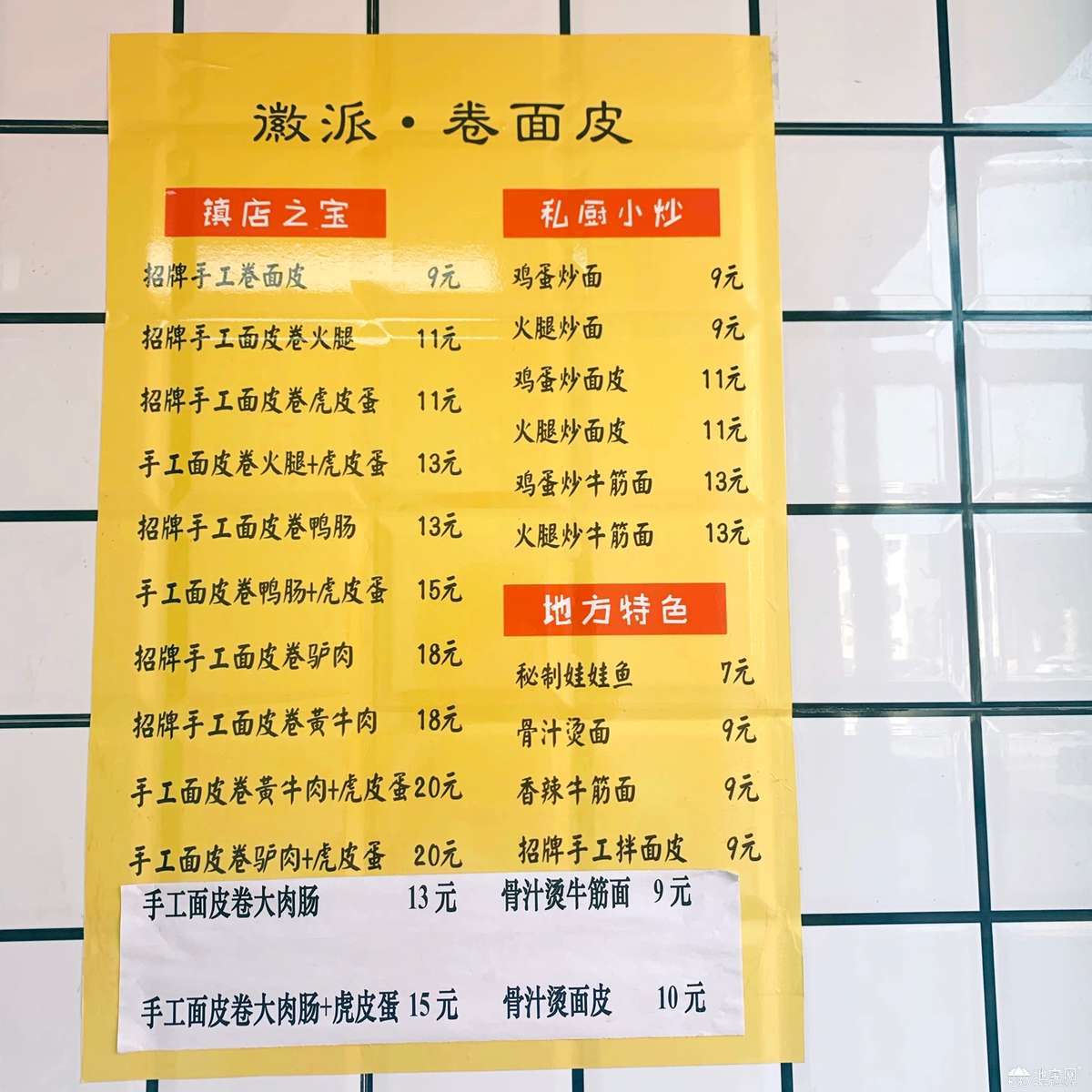 点击放大