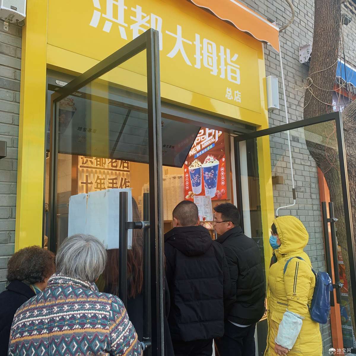 点击放大