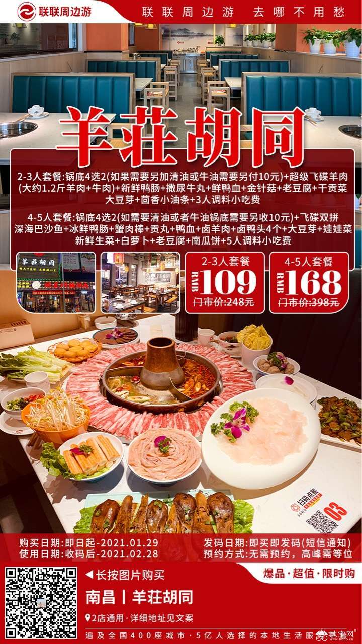 点击放大