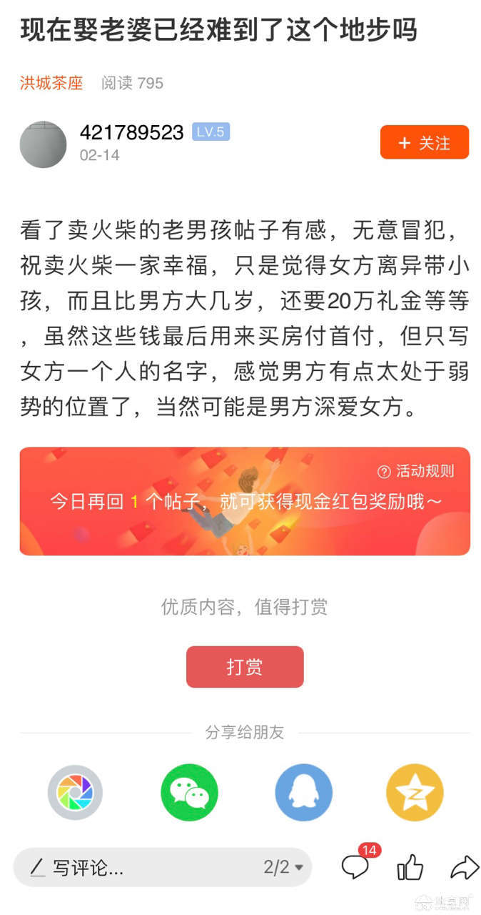 点击放大