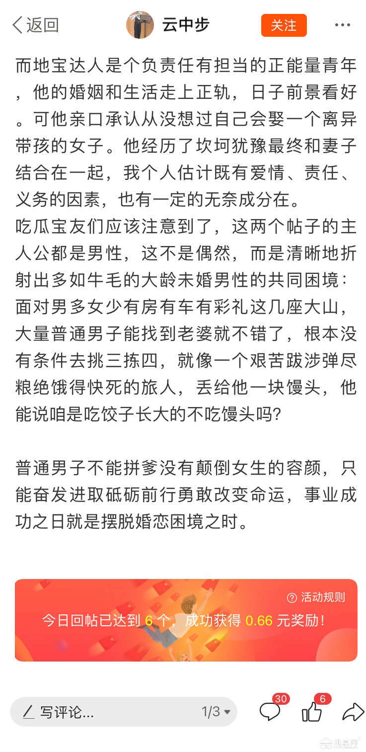 点击放大