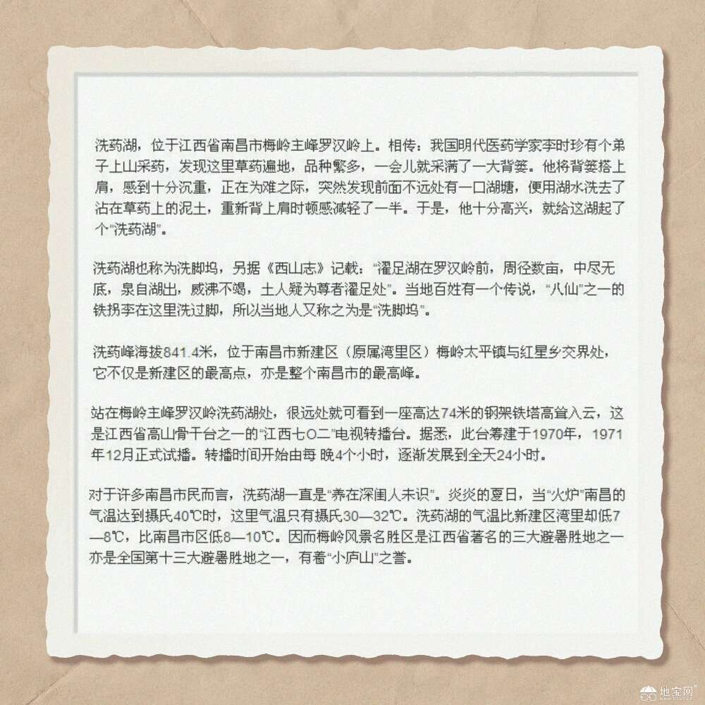 点击放大