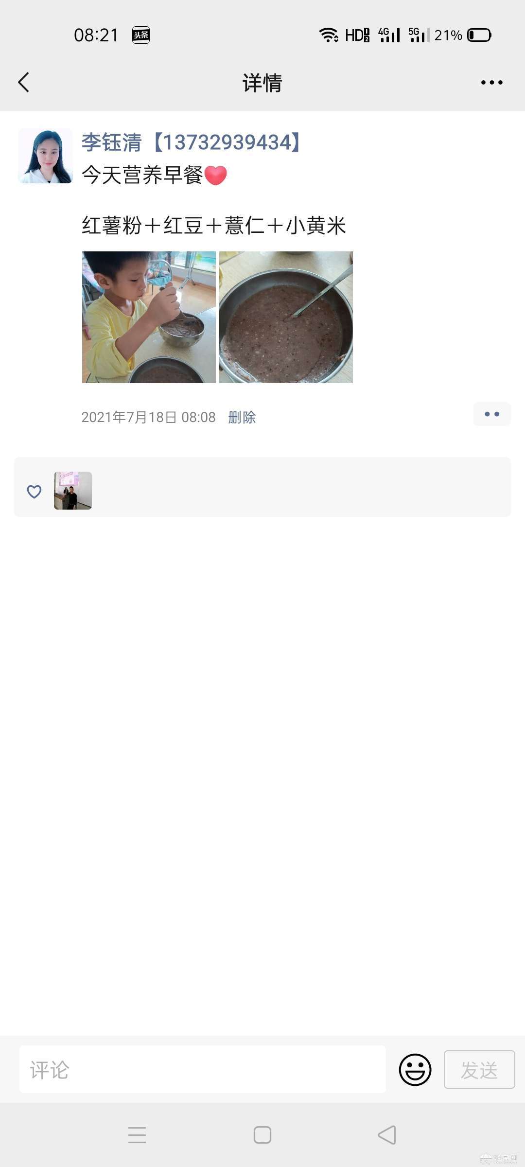 点击放大