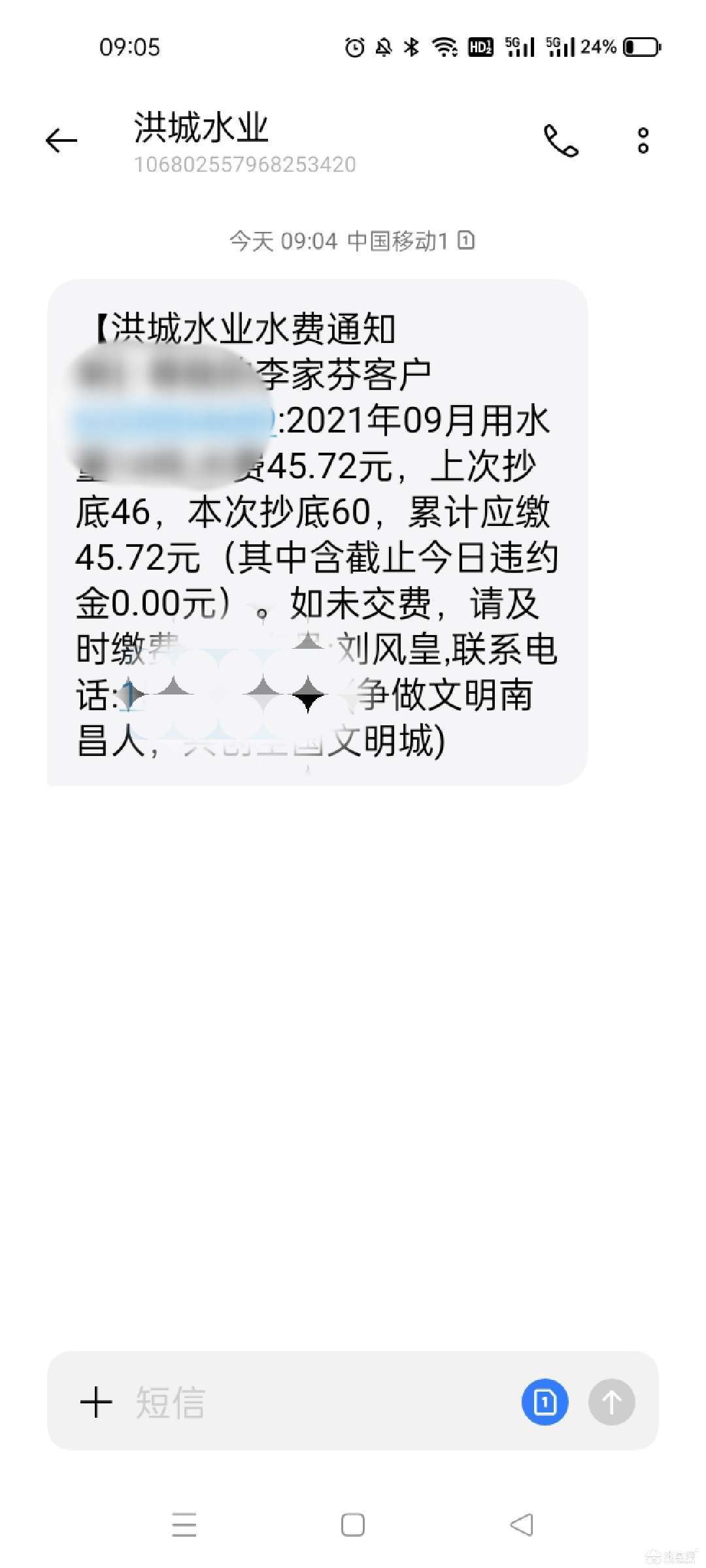 点击放大