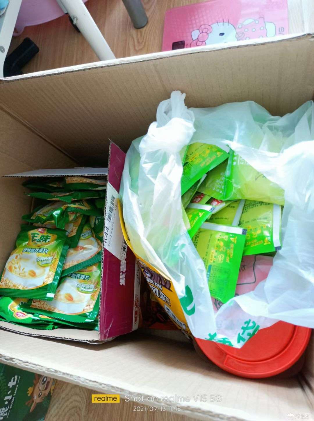 点击放大