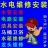 徐师傅