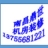 魔方皇后