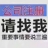 吴女士