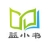 熊老师