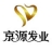 京源发业