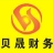 李会计