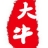 刘总