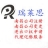 吴小姐