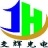 刘工