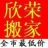 陈先生