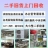 彭师傅