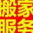 金师傅