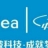 李先生