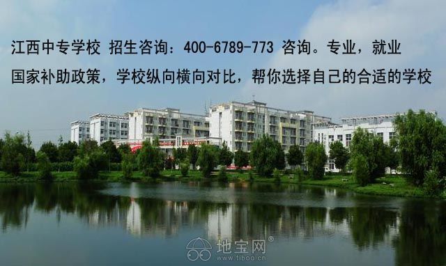 江西的专科学校排名_江西医学高等专科学校(2)