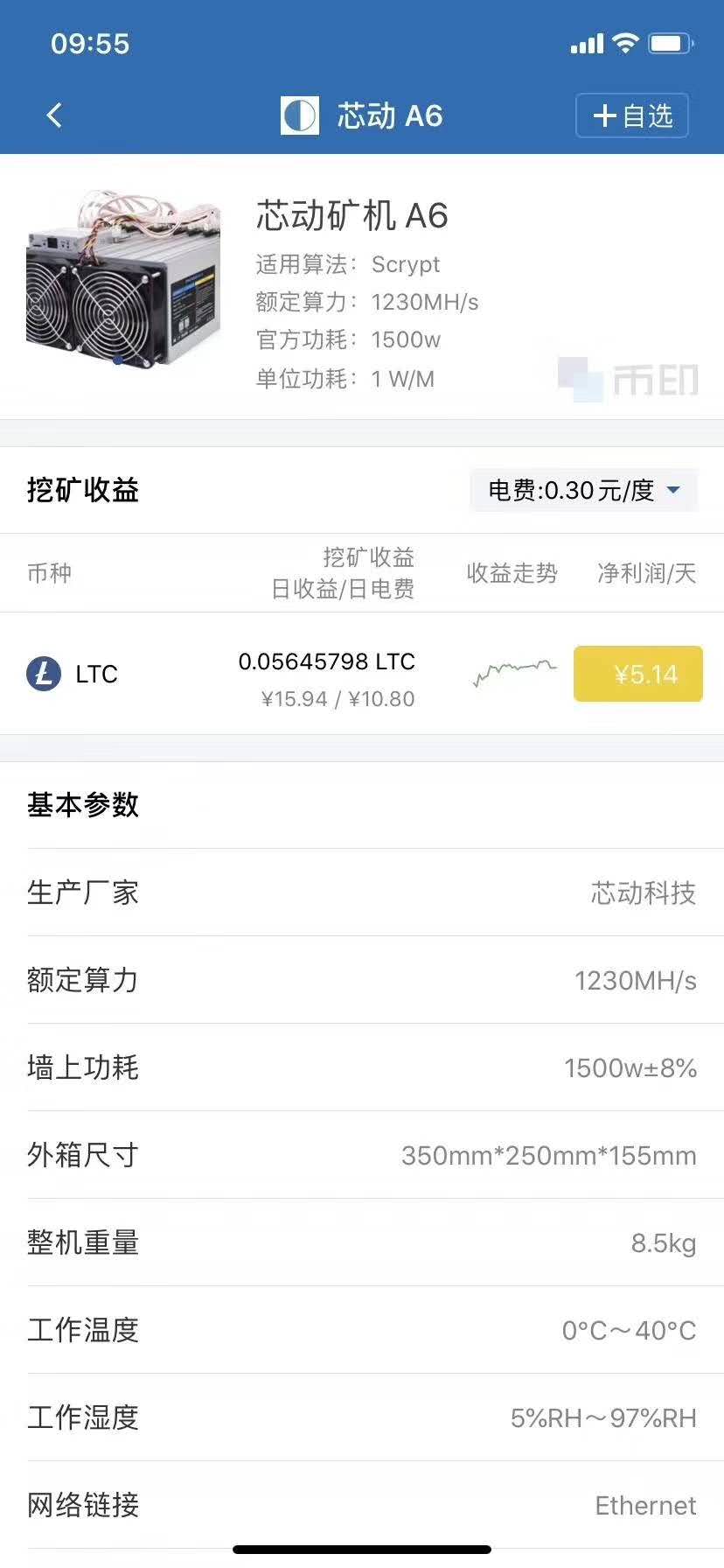 蚂蚁l3莱特币(蚂蚁l7一天挖多少莱特币)