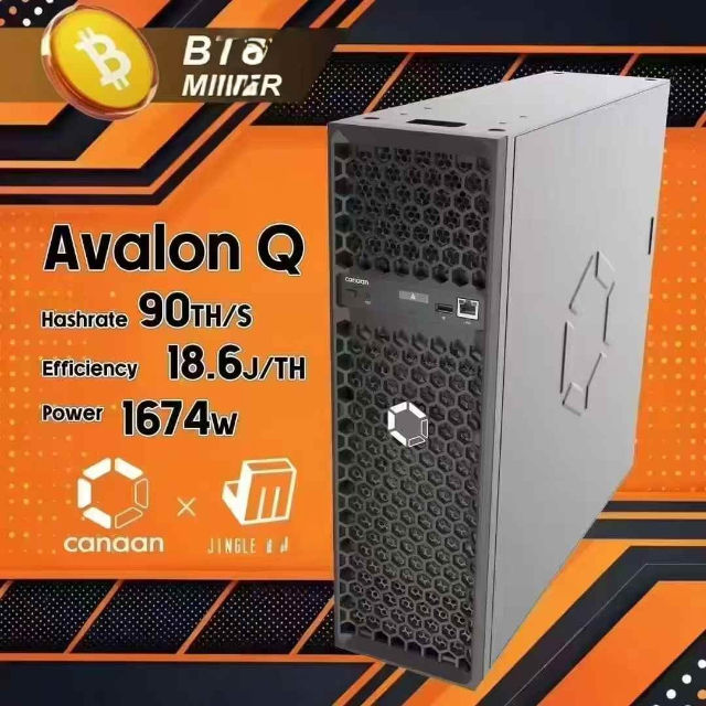 阿瓦隆Q 90T_5