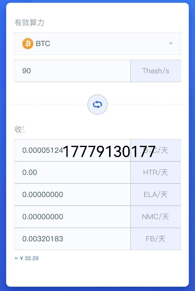 阿瓦隆Q 90T_6