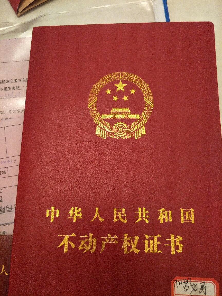 拆迁有结婚证没有户口 2020拆迁补偿标准明细