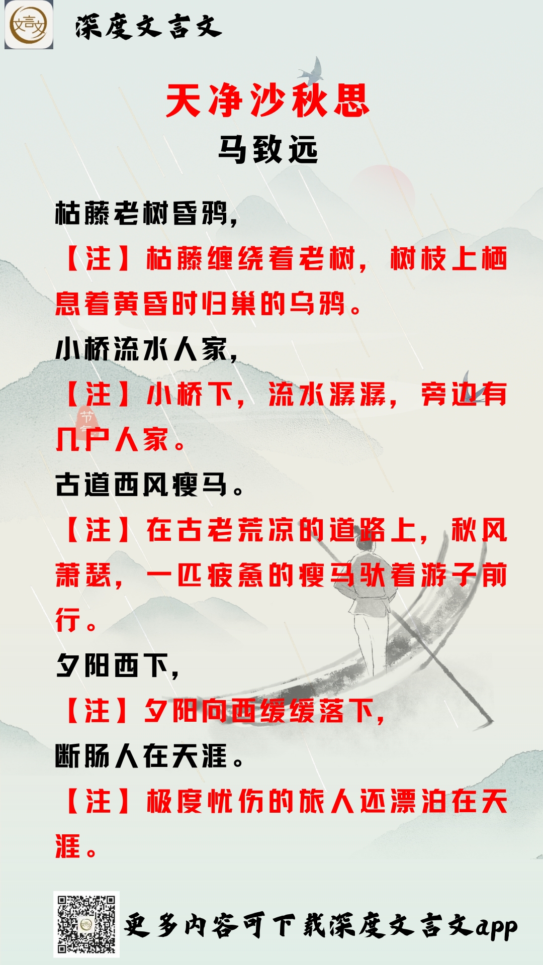 点击放大