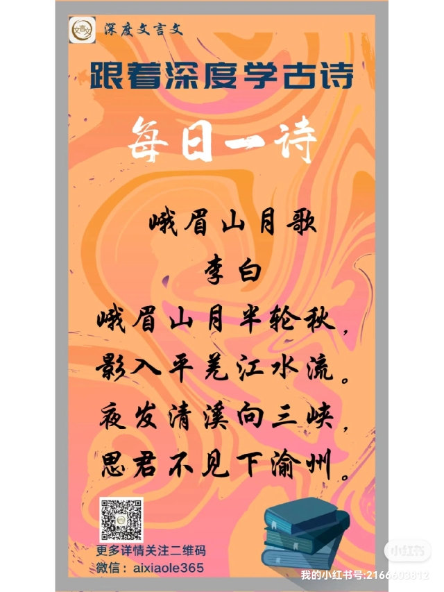点击放大
