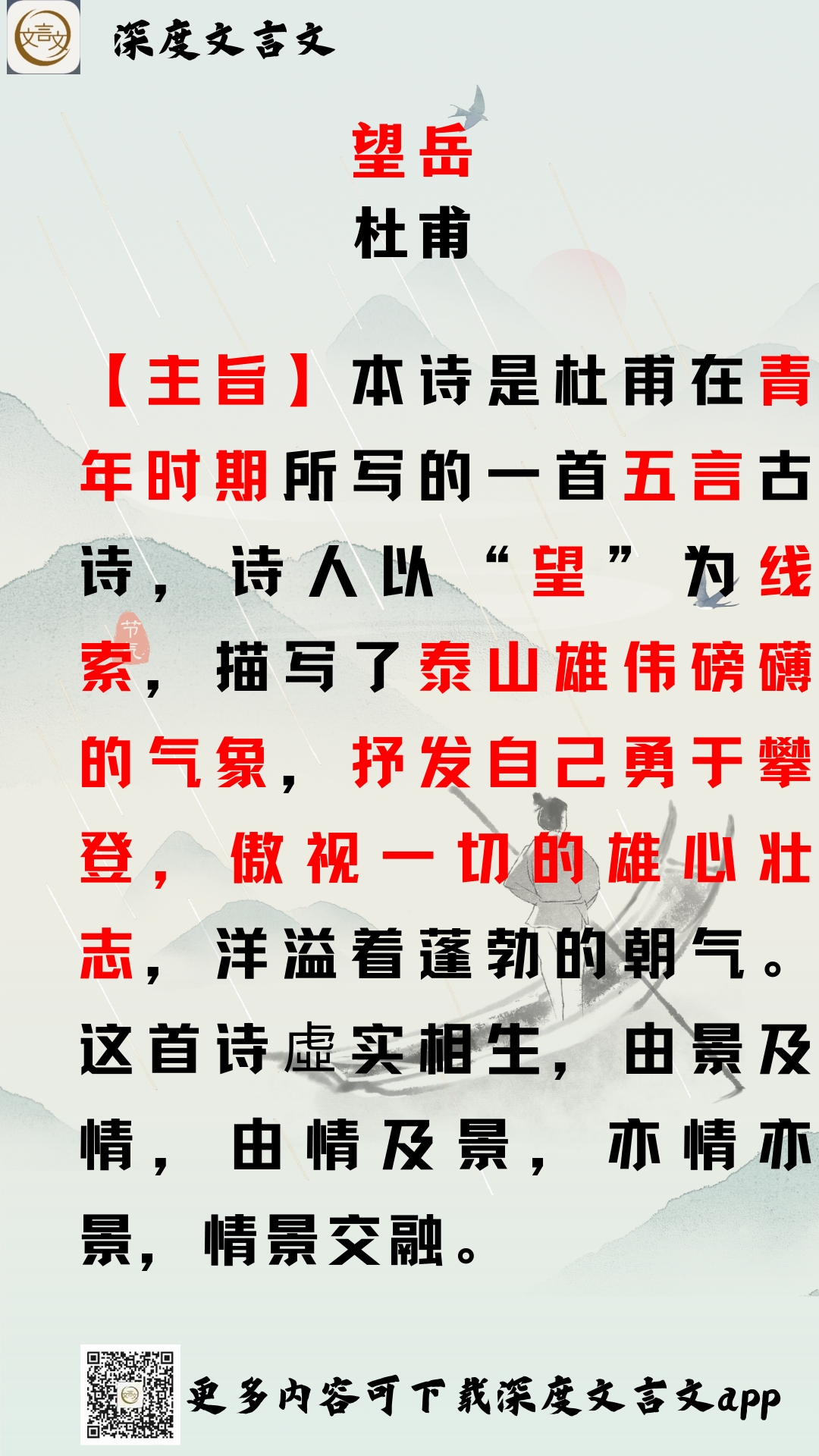 点击放大