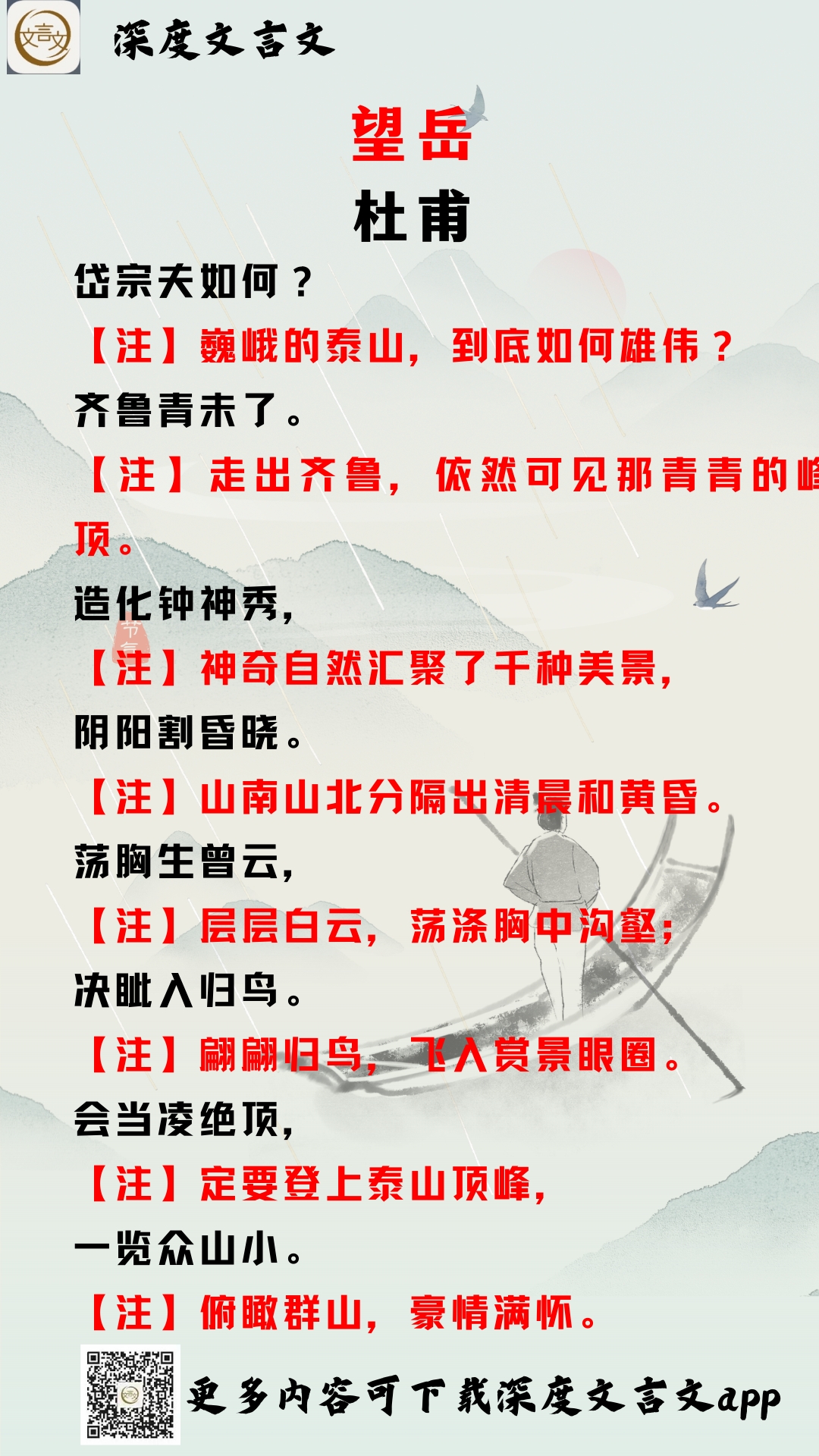 点击放大