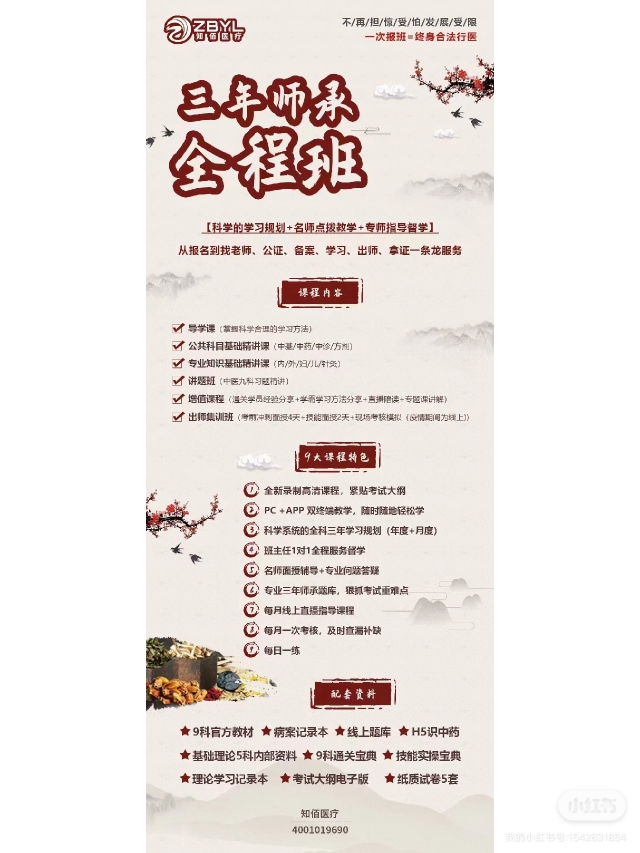 点击放大
