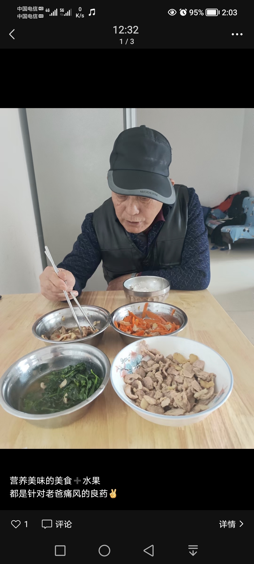 点击放大