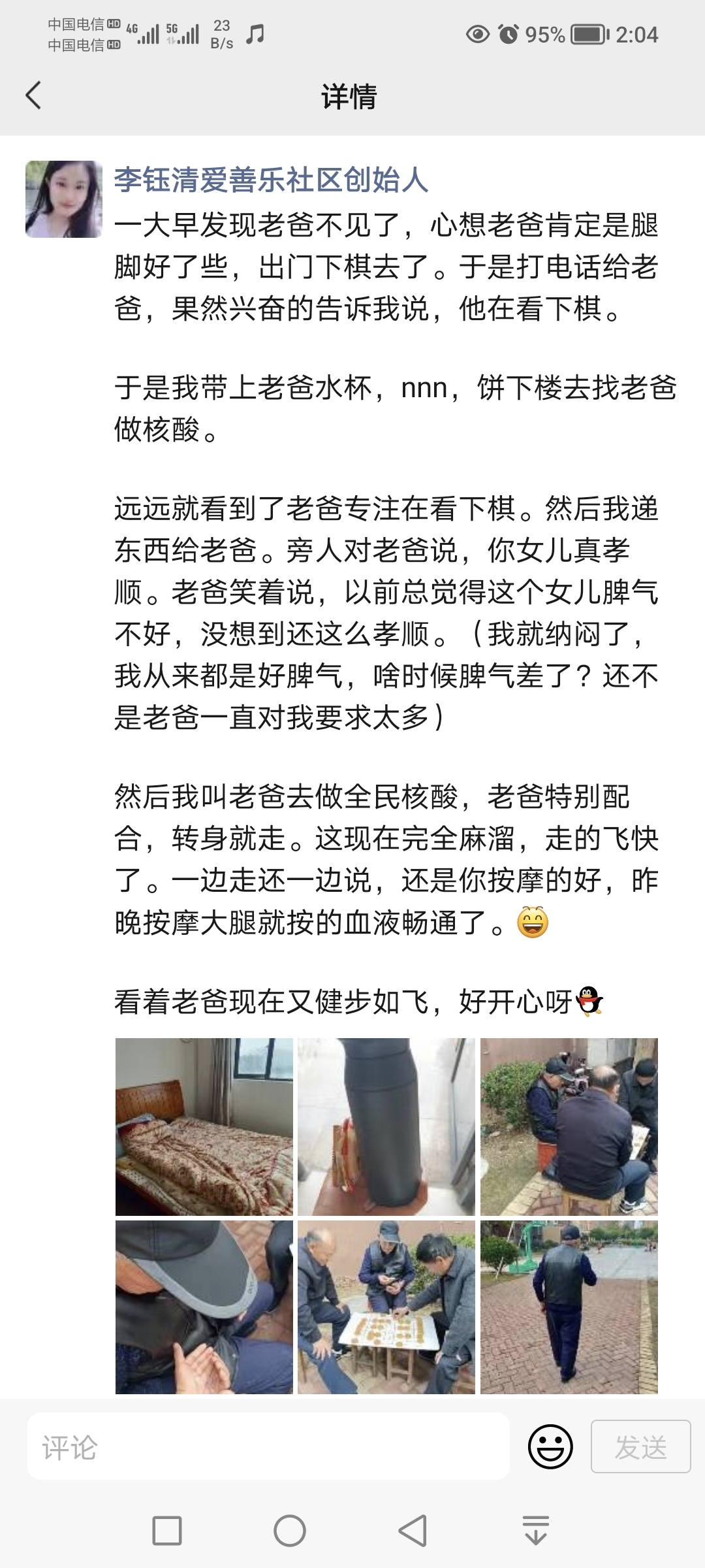 点击放大